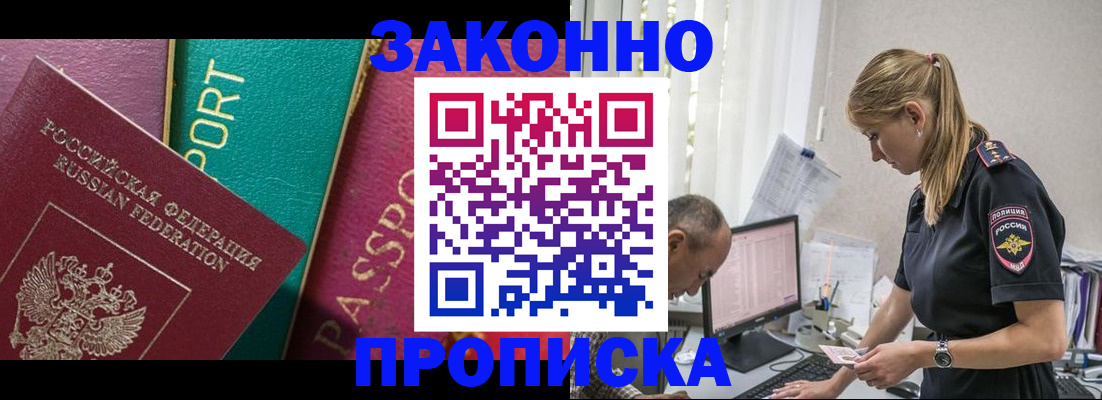 временная регистрация госуслуги в Азнакаево